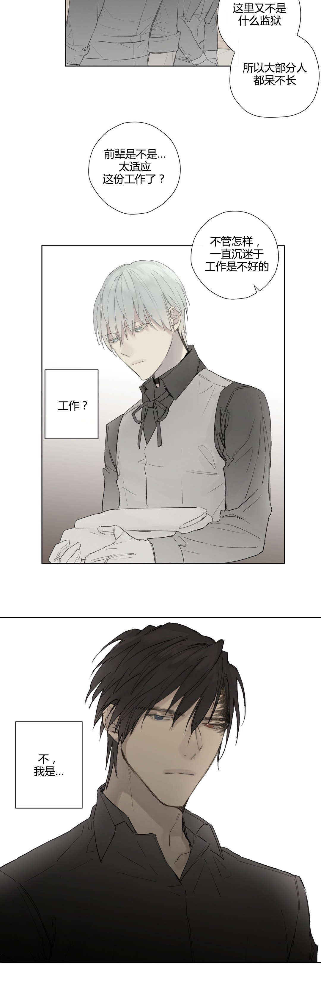 第37章：主动12