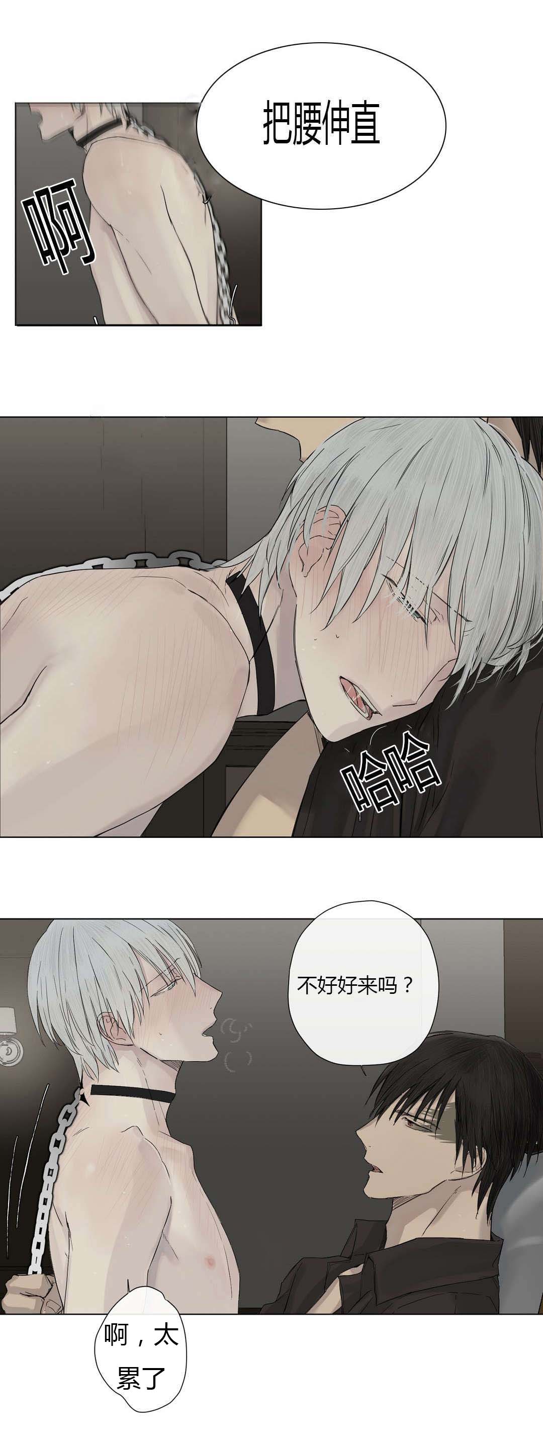 第11章：委屈巴巴8