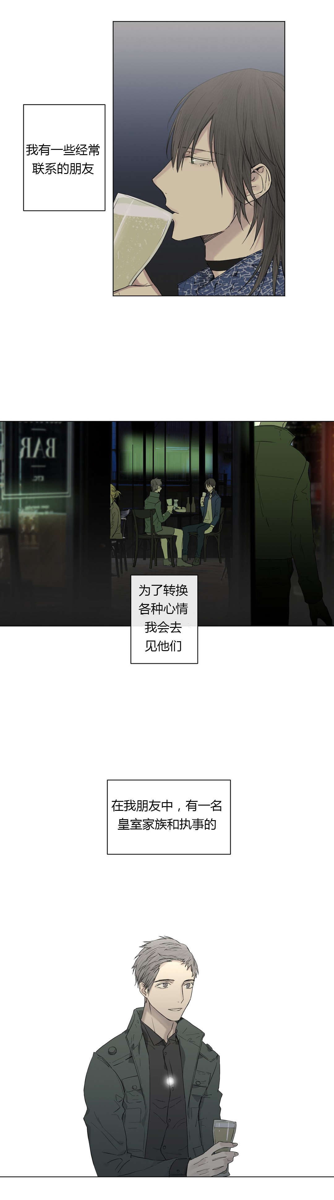 第18章：喝醉0