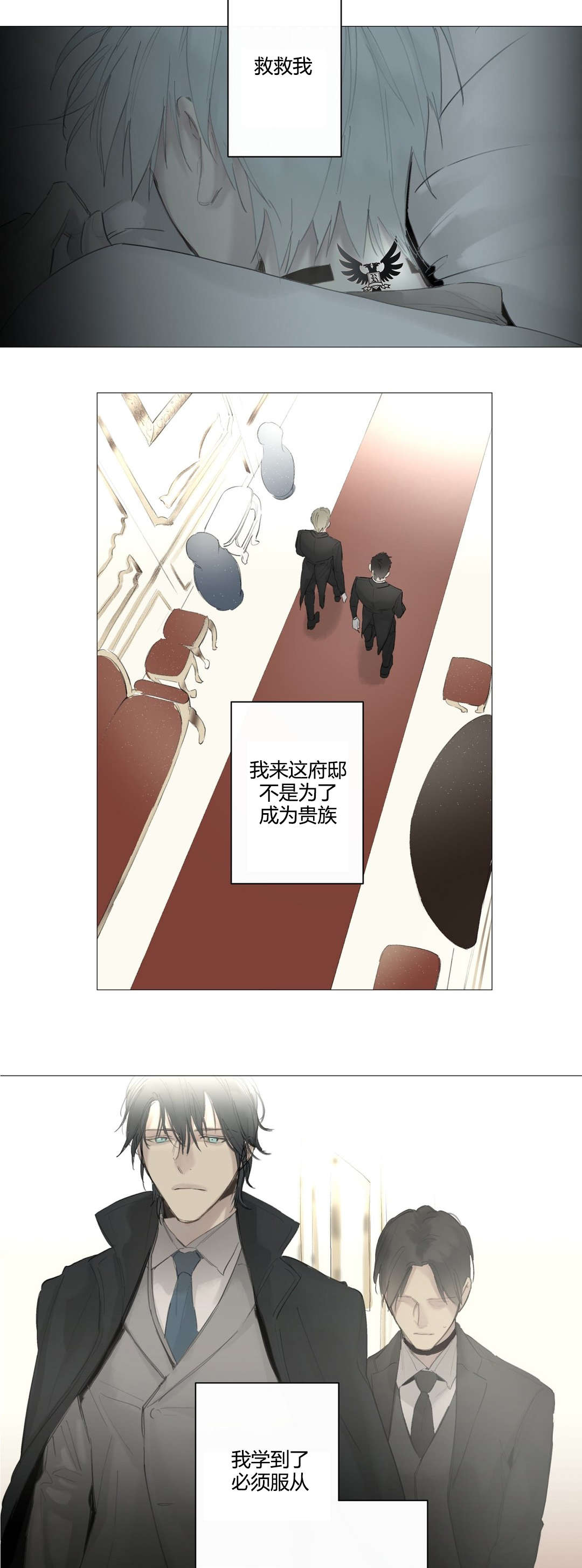 第41章：抹去的记忆3