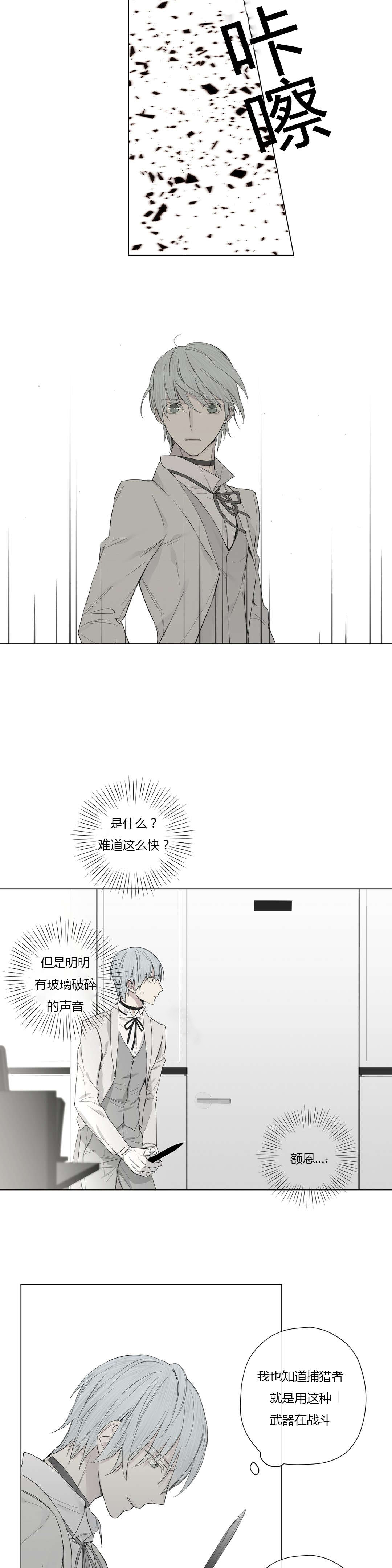 第22章：调虎离山2