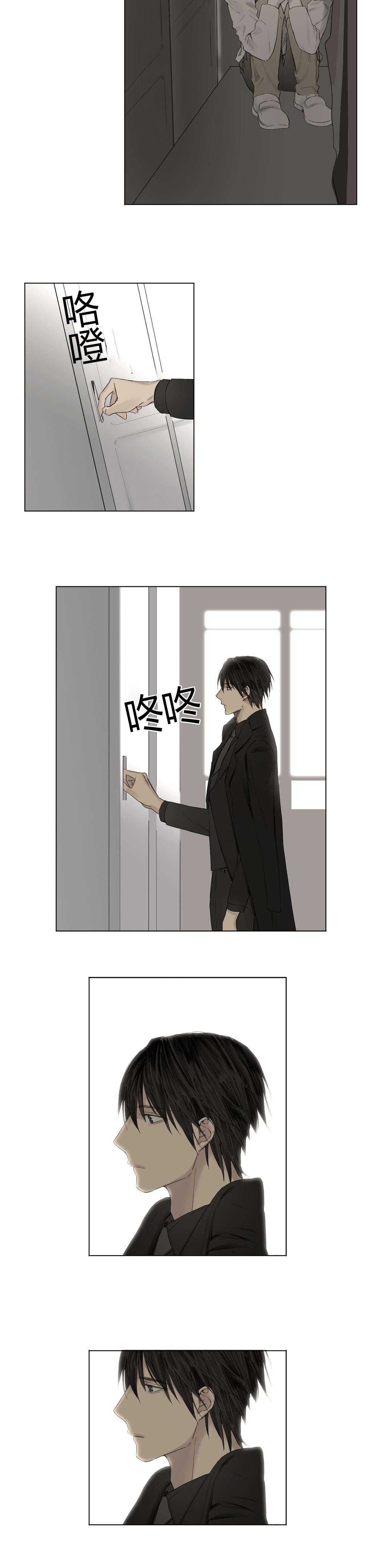 第24章：等不到的人5