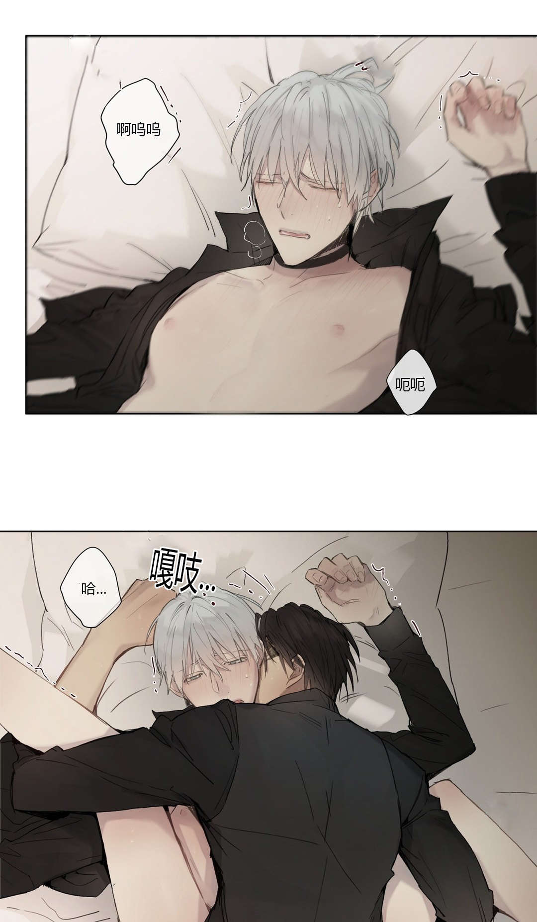 第35章：看穿8