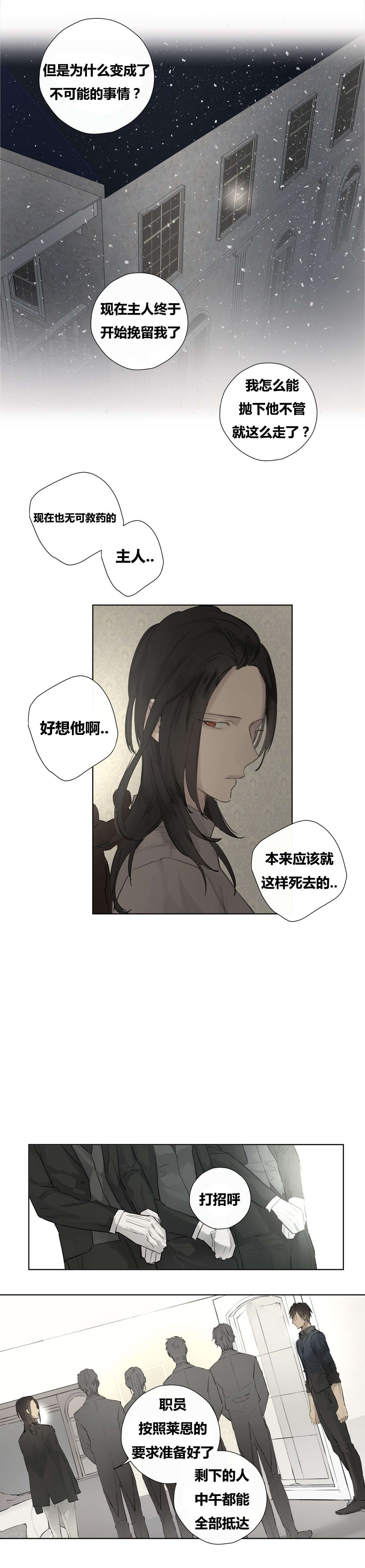 第48章：纹样不见了6