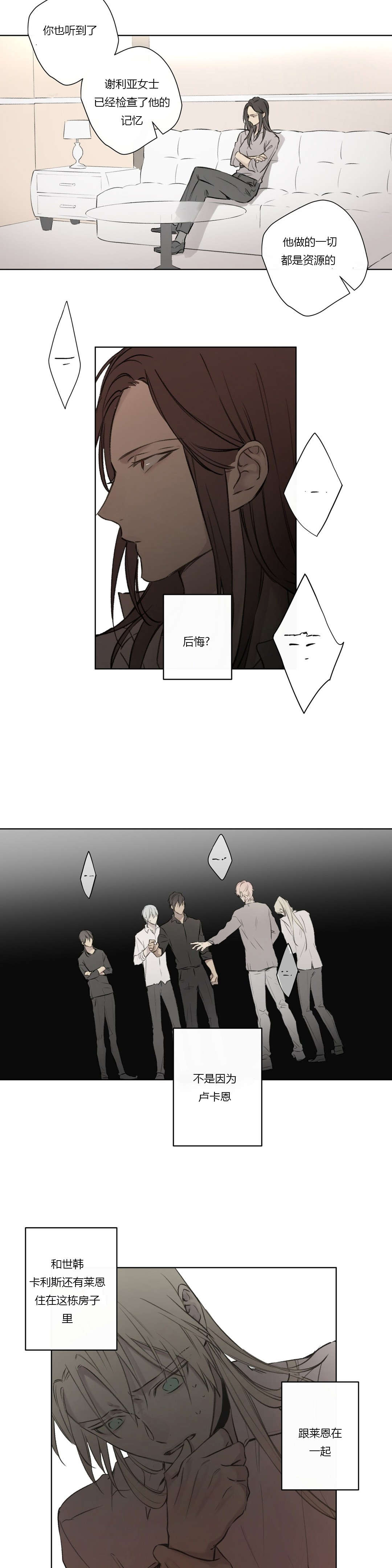 第69章：实话实说5