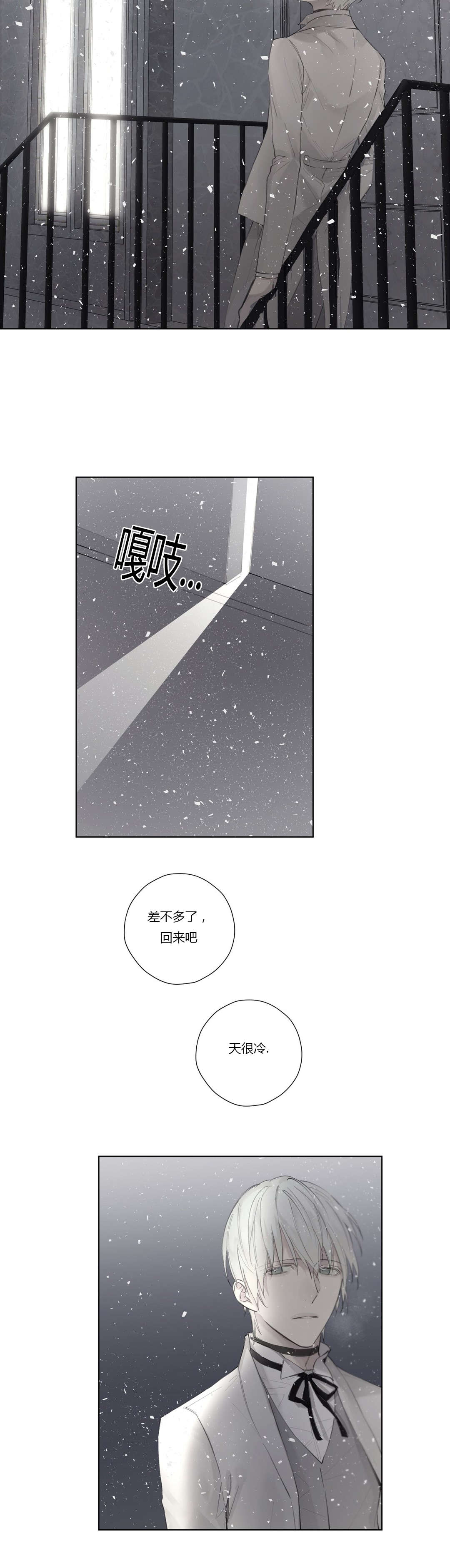 第46章：告别4