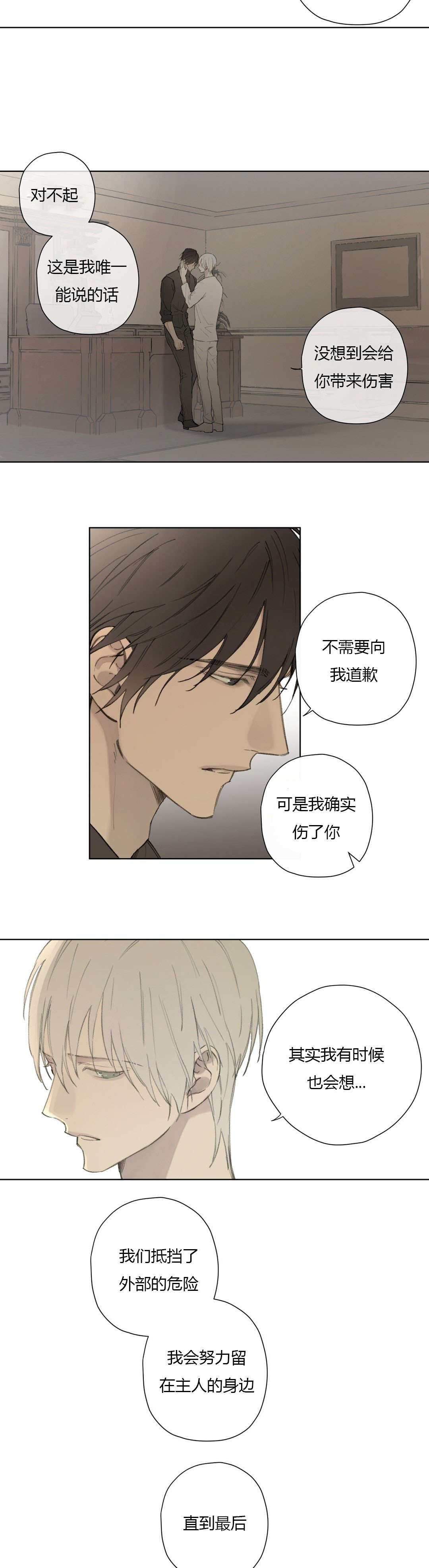 第81章：遇见你，我真的很幸福1