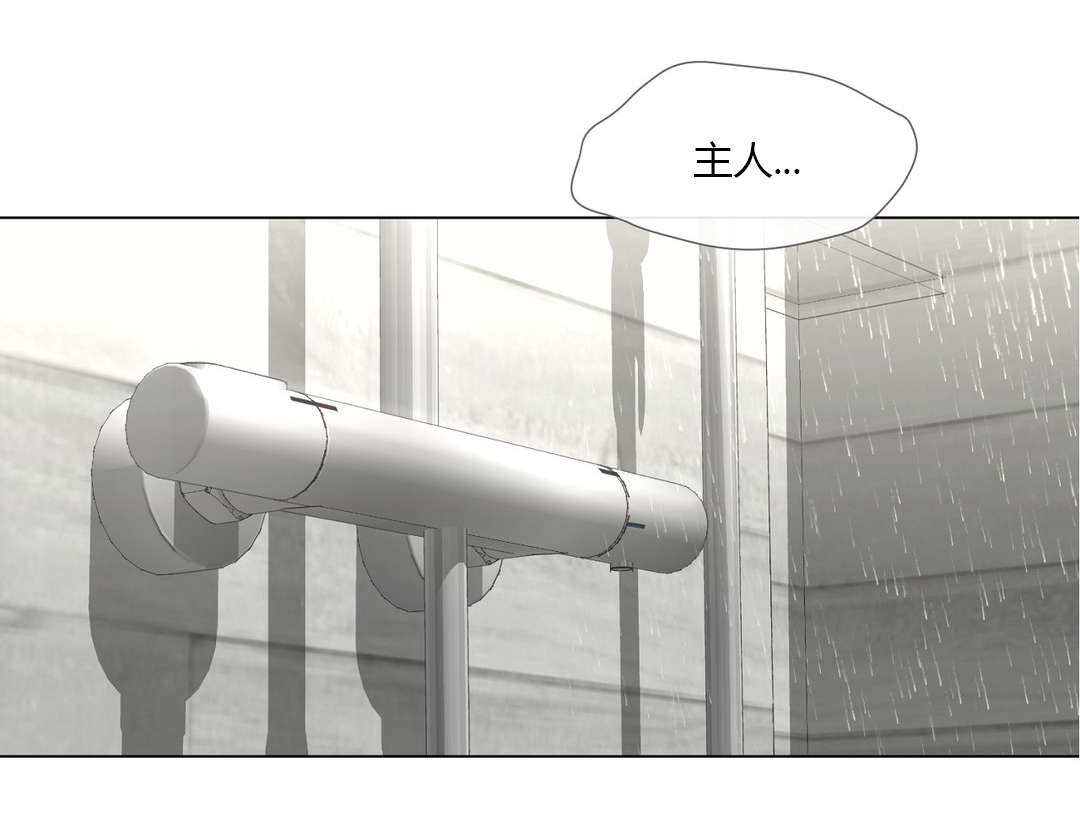 第12章：营养剂的梗3