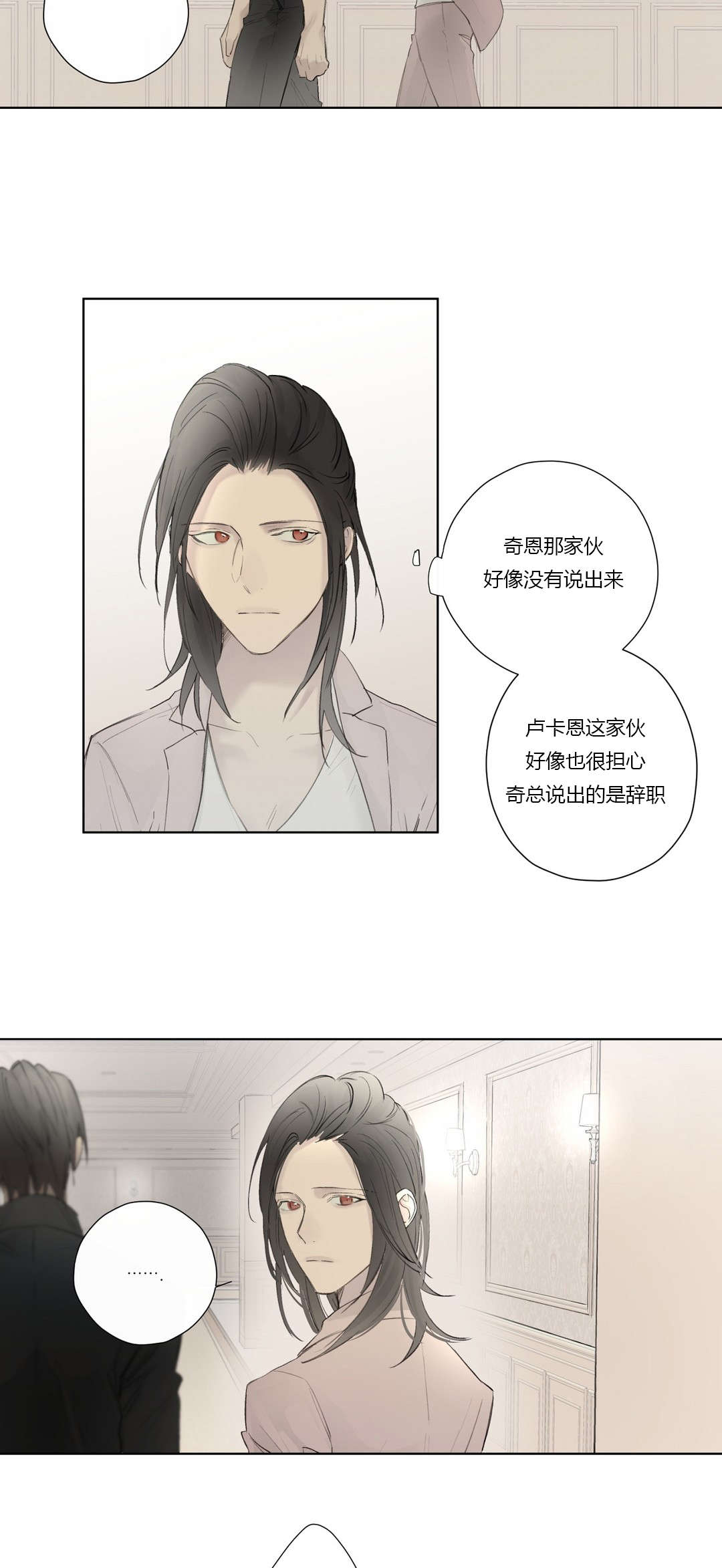 第45章：施压4