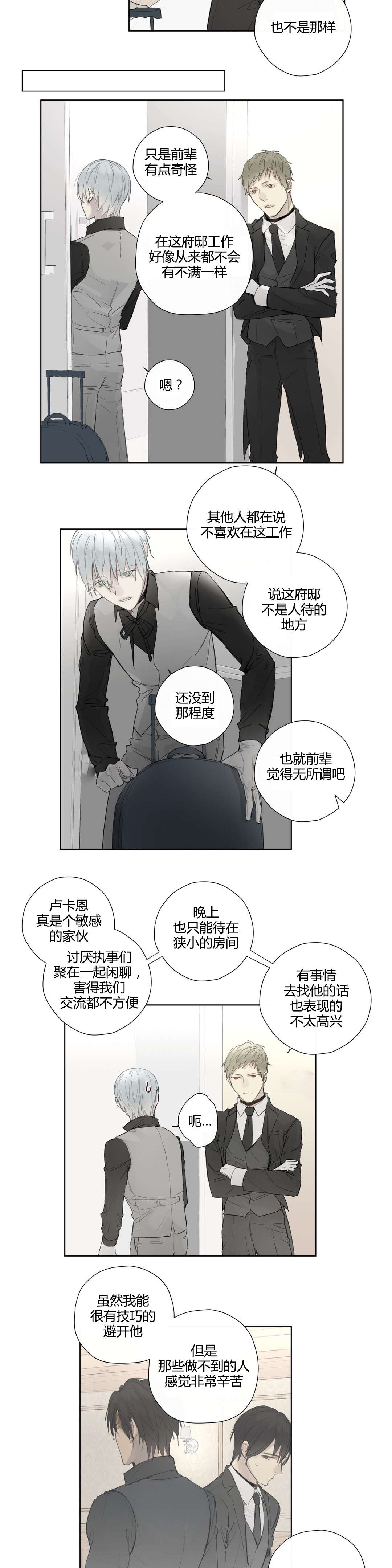 第37章：主动11