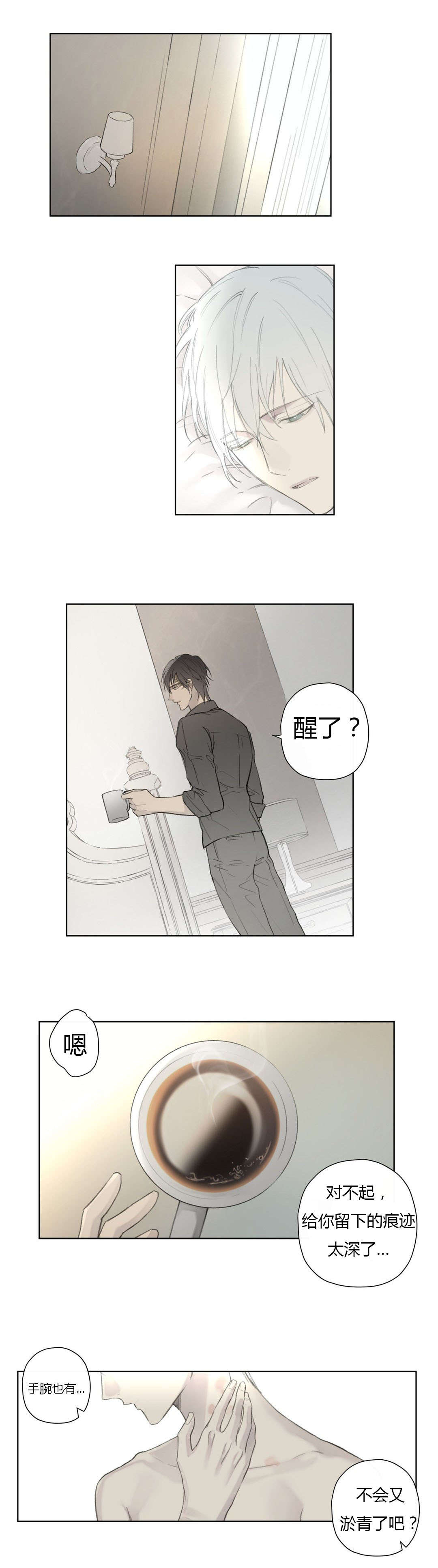 第81章：遇见你，我真的很幸福18