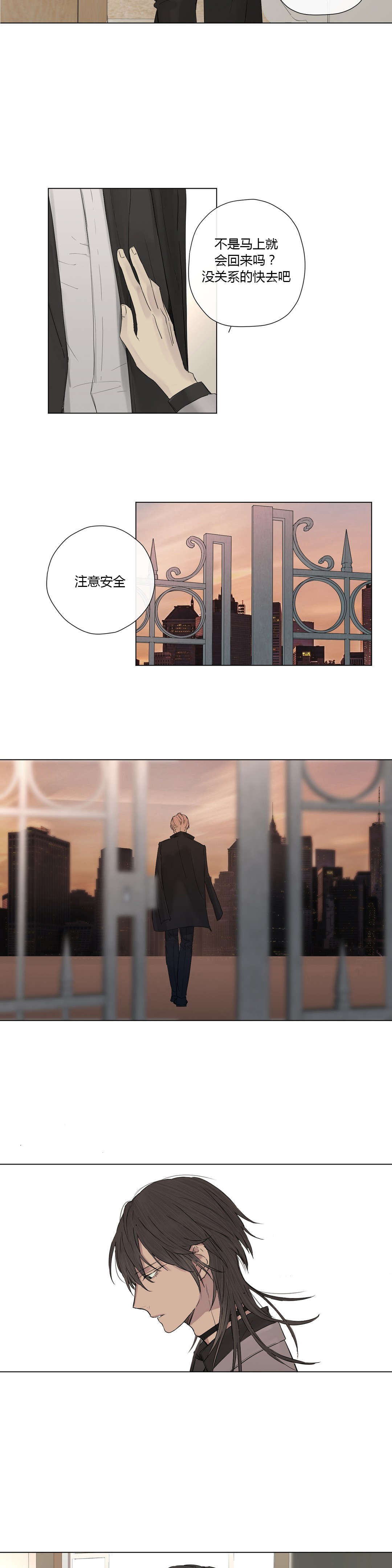第13章：不满（1）14