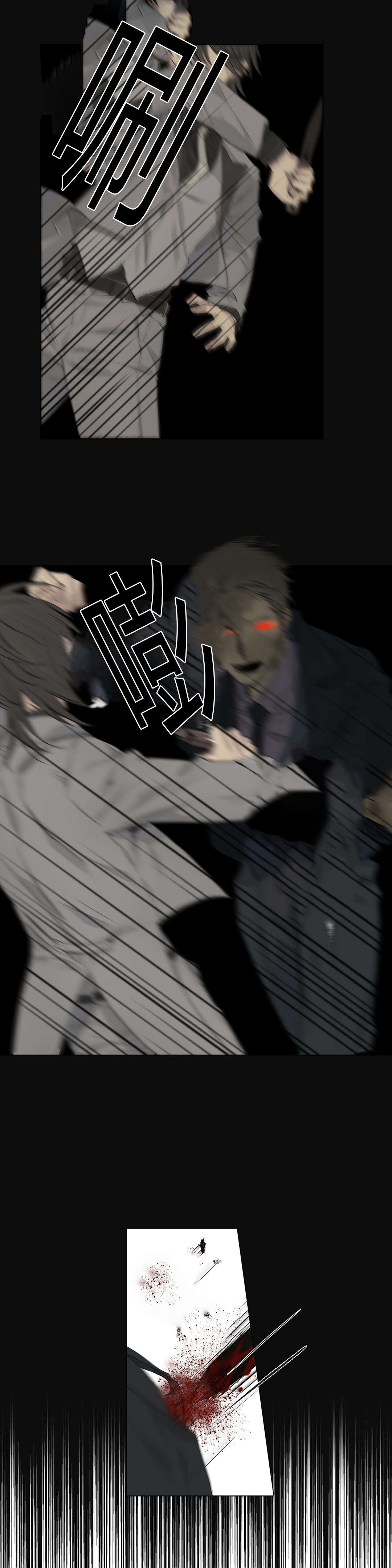 第20章：神秘组织5