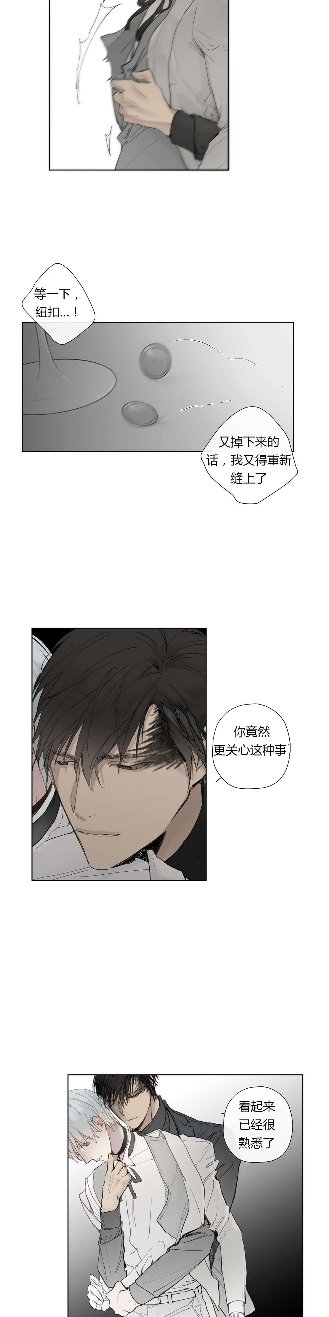 第30章：唠叨的执事14