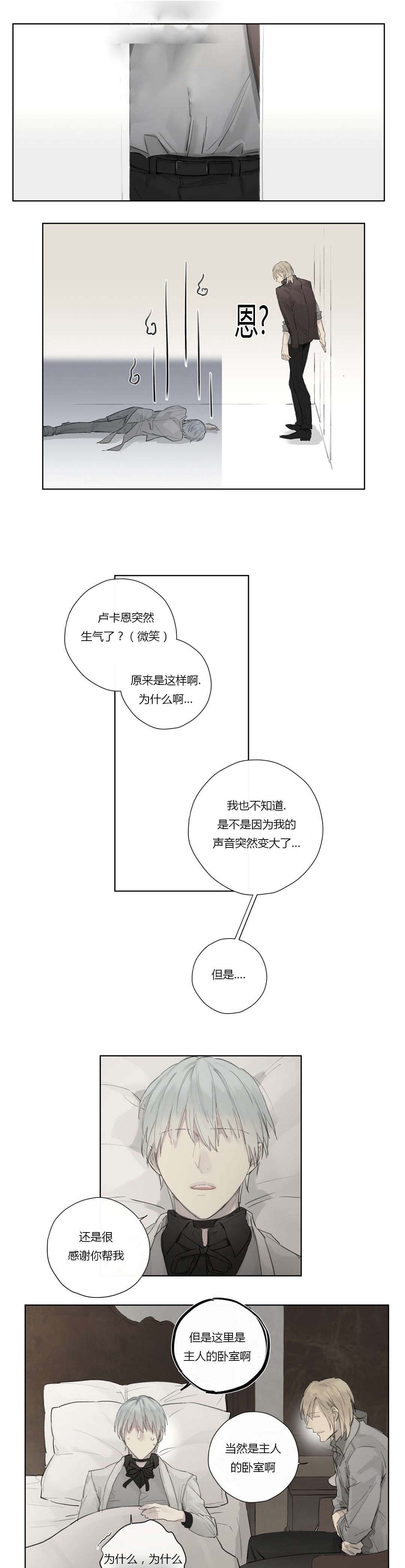 第37章：主动0