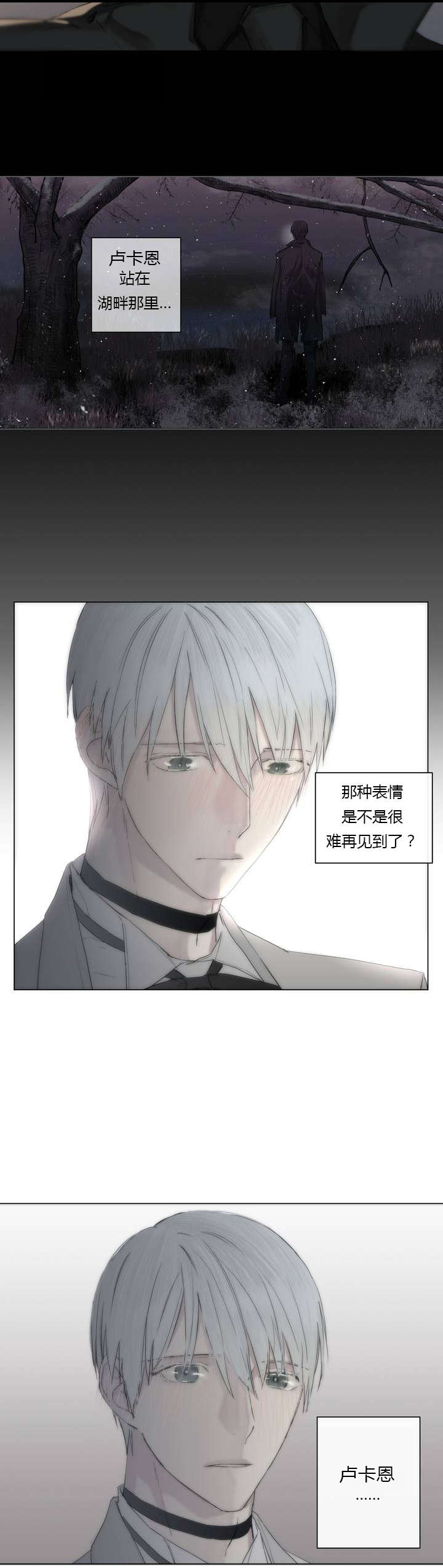 第8章：小插曲2