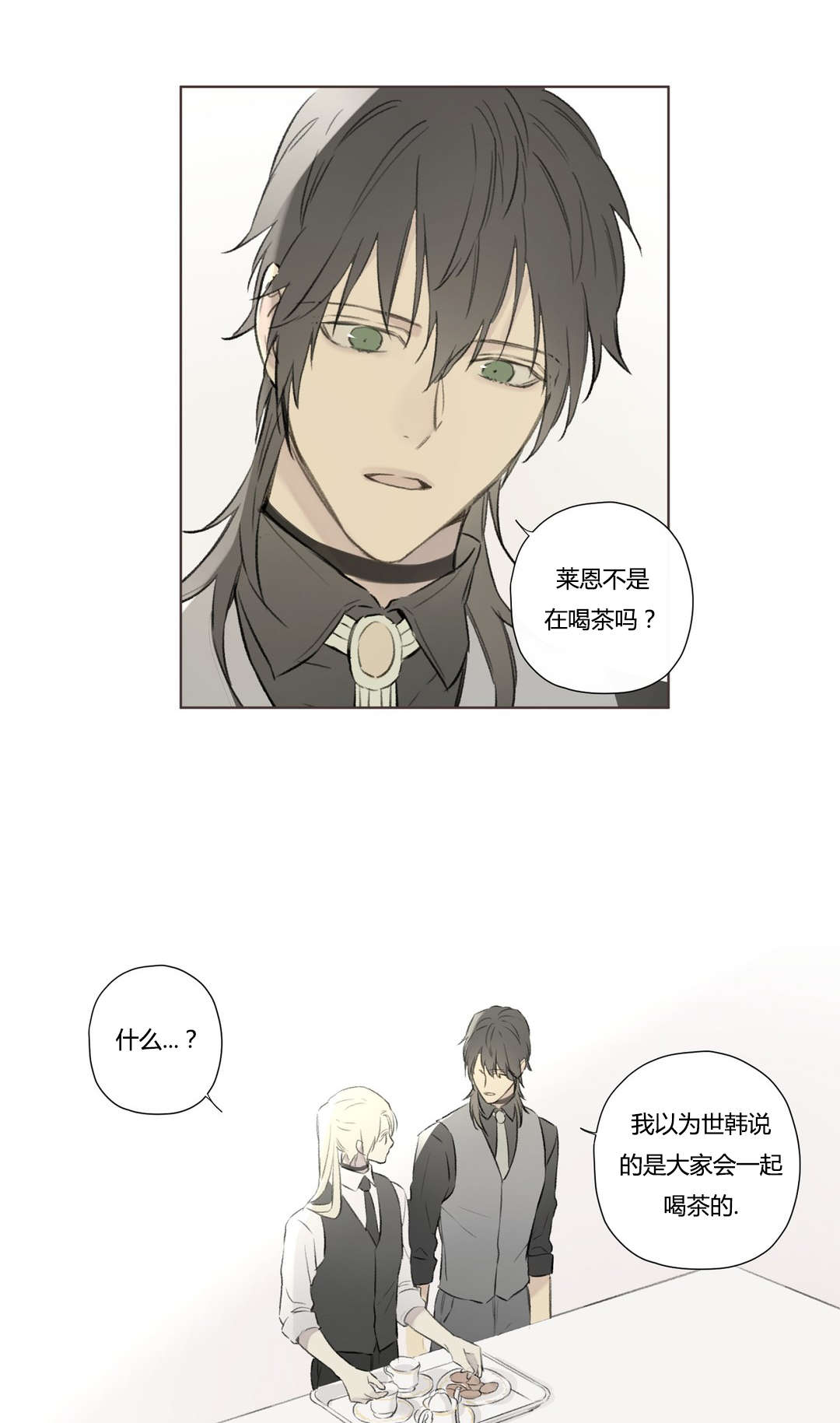 第73章：消失的人和事6