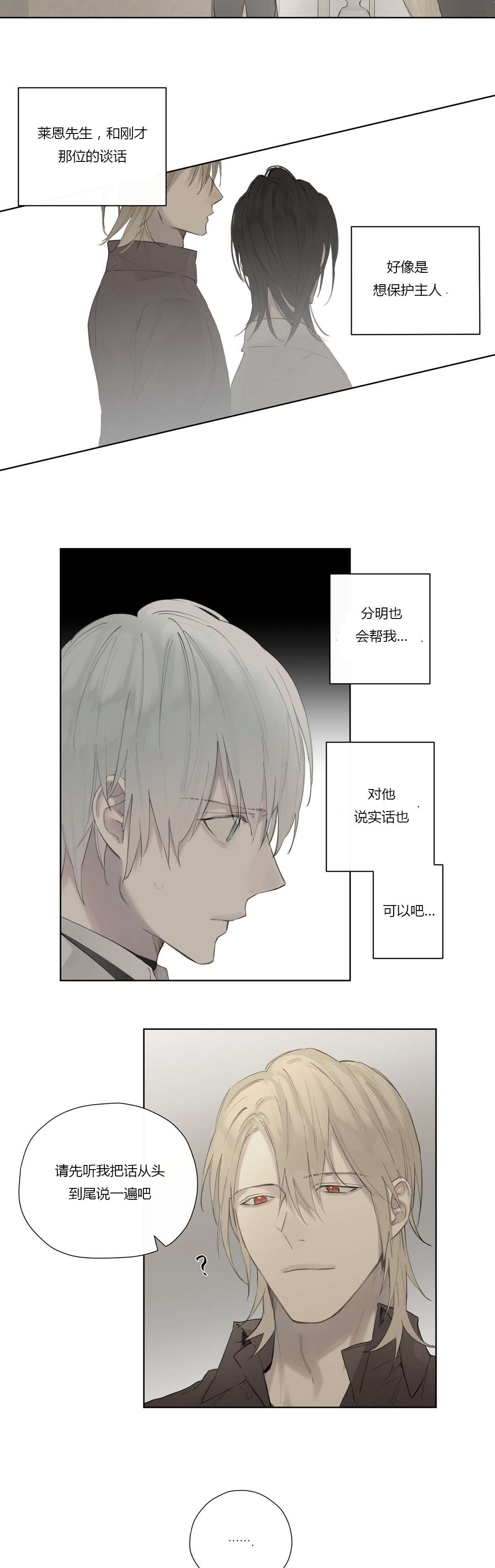 第43章：查看记忆13