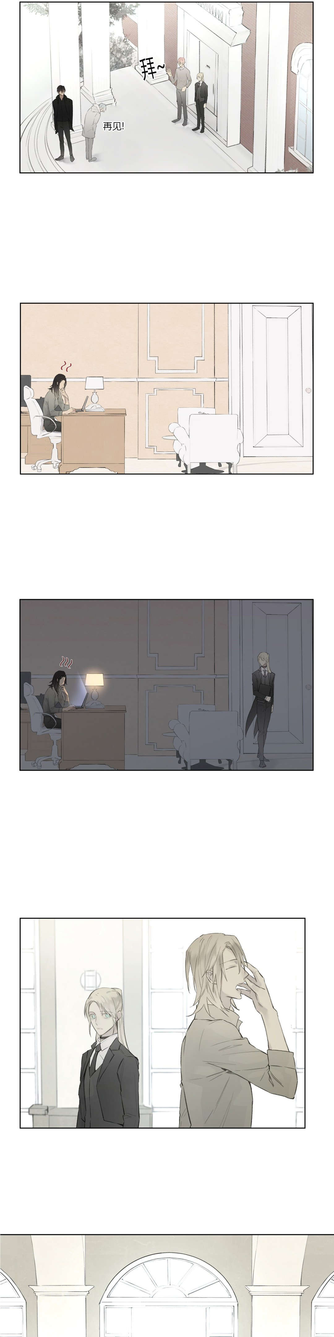 第55章：敌人入侵(1)14