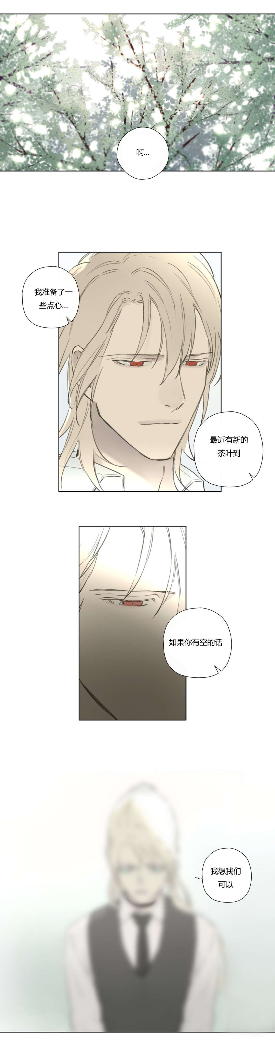 第73章：消失的人和事3