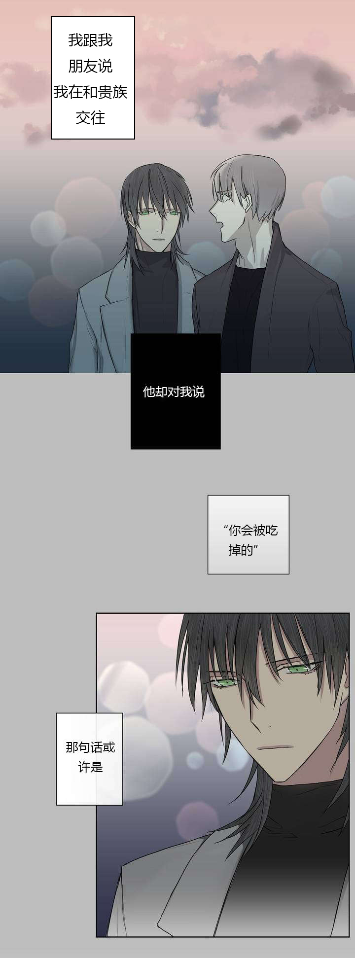 第4章：原来我们早就见过0