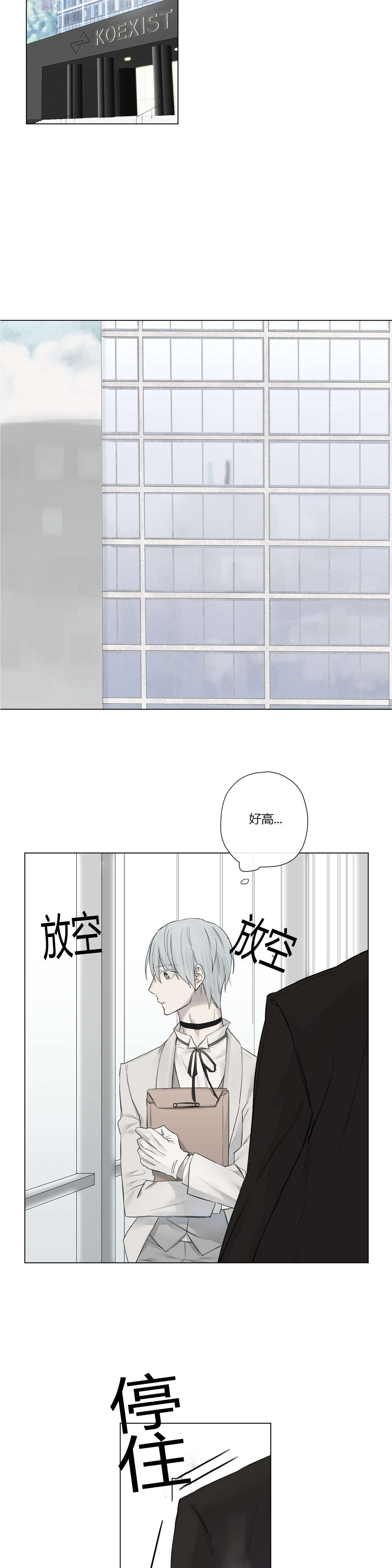 第21章：发生暴乱7