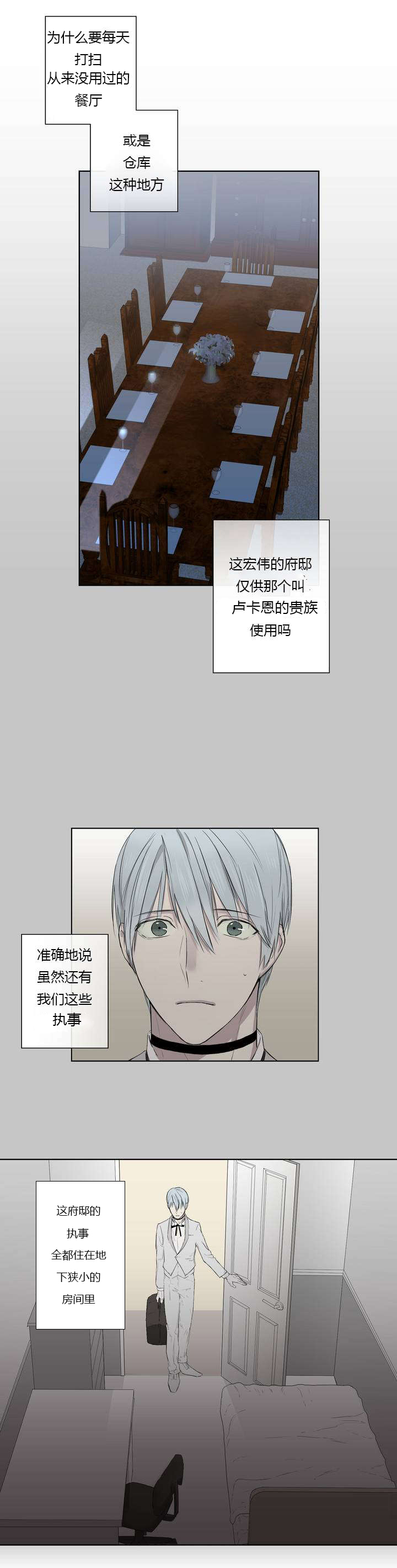 第3章：发现了照片15