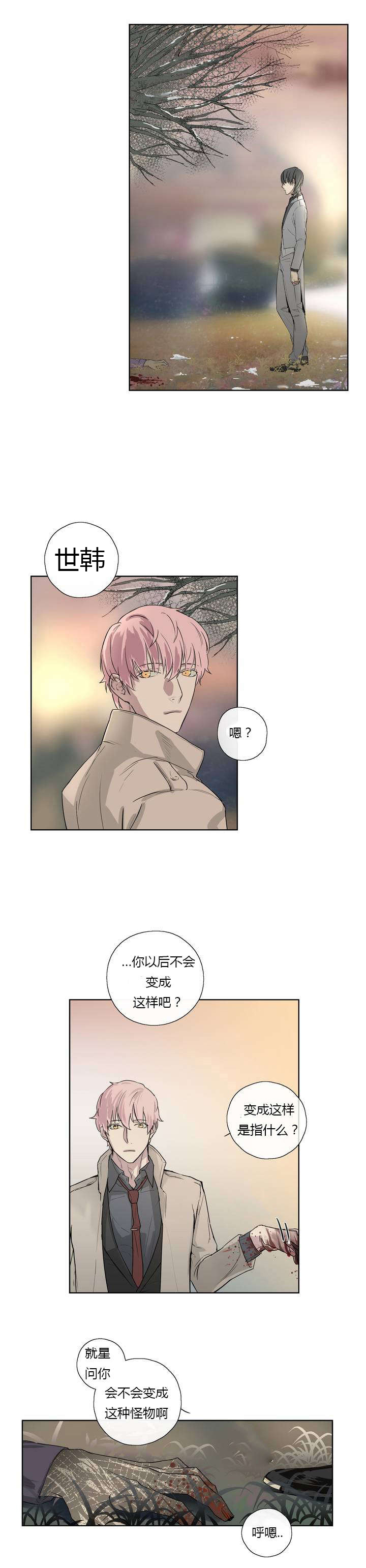 第4章：原来我们早就见过3