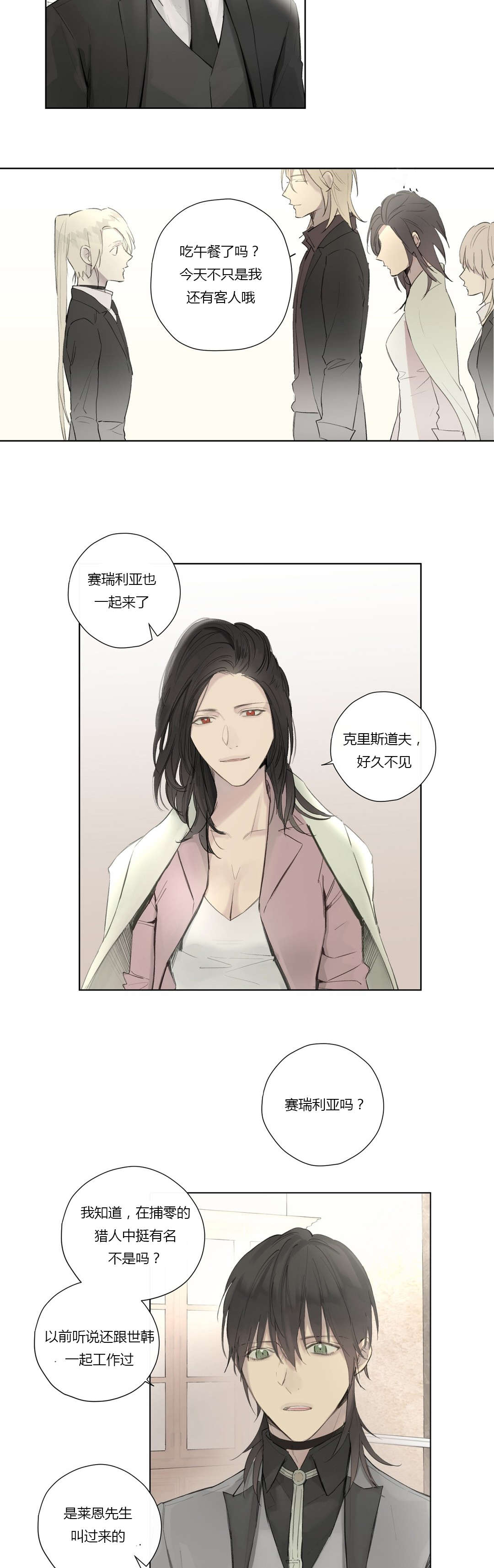 第43章：查看记忆2