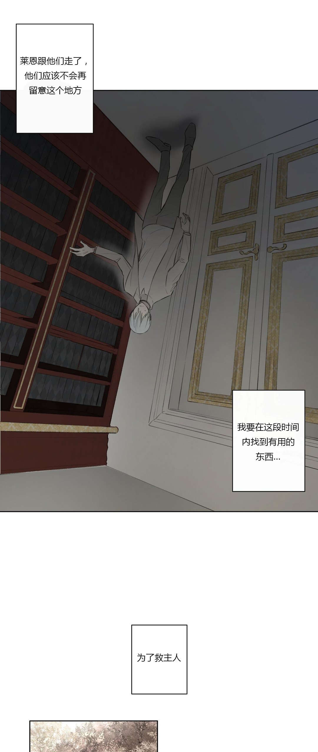 第65章：恭候多时0
