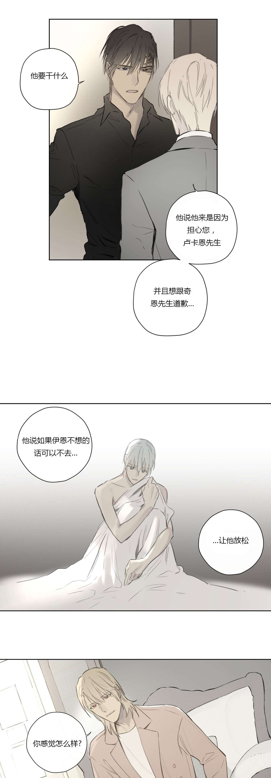 第63章：找到线索0