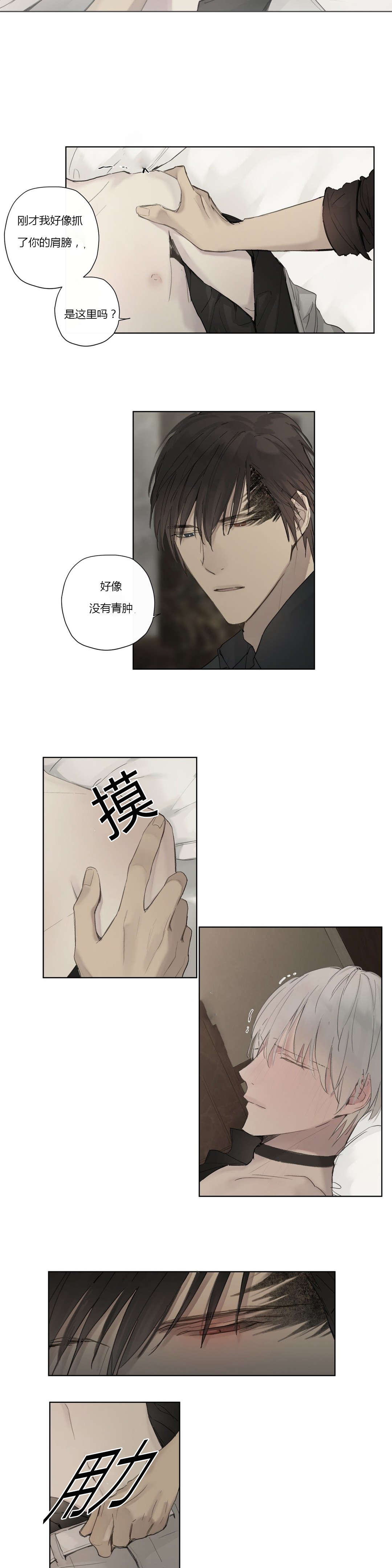 第35章：看穿2