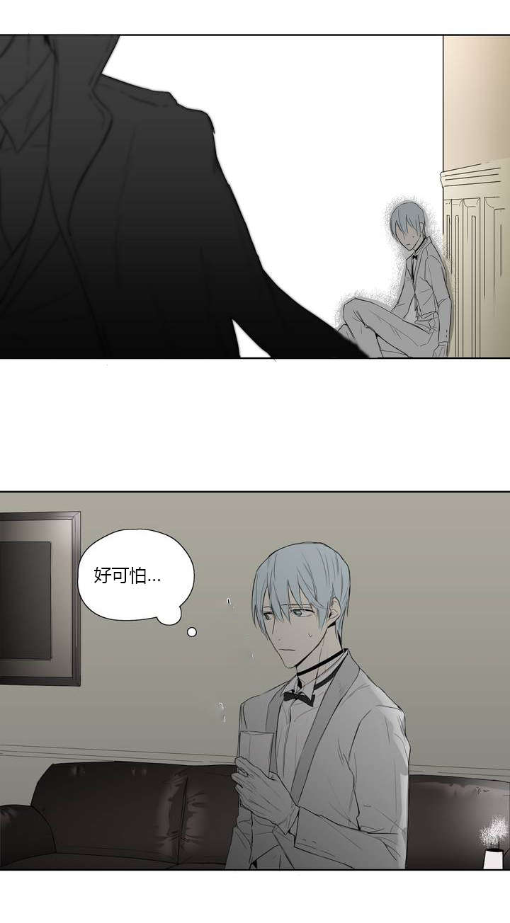 第2章：着名贵族1