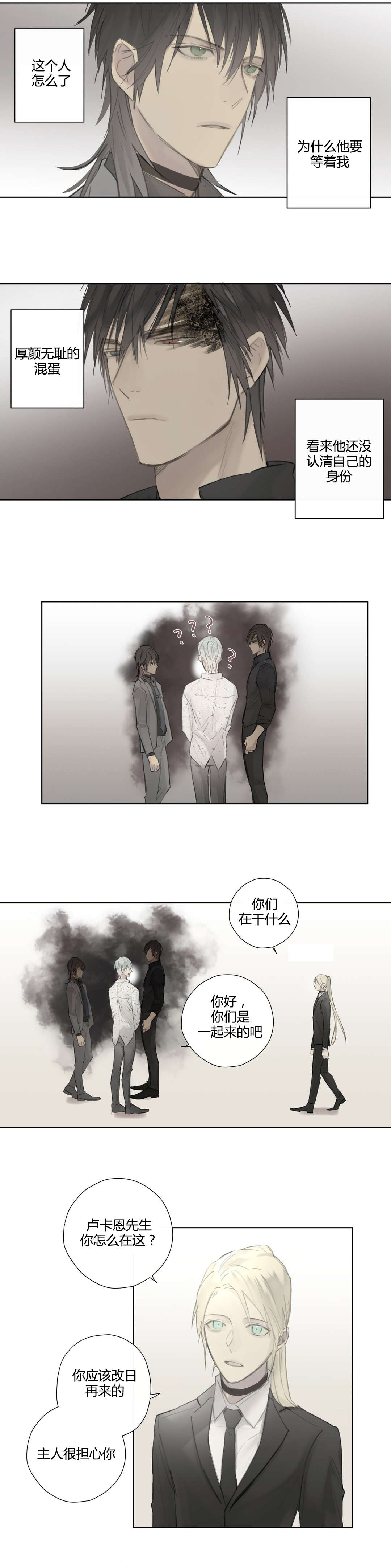 第53章：打算隐瞒0
