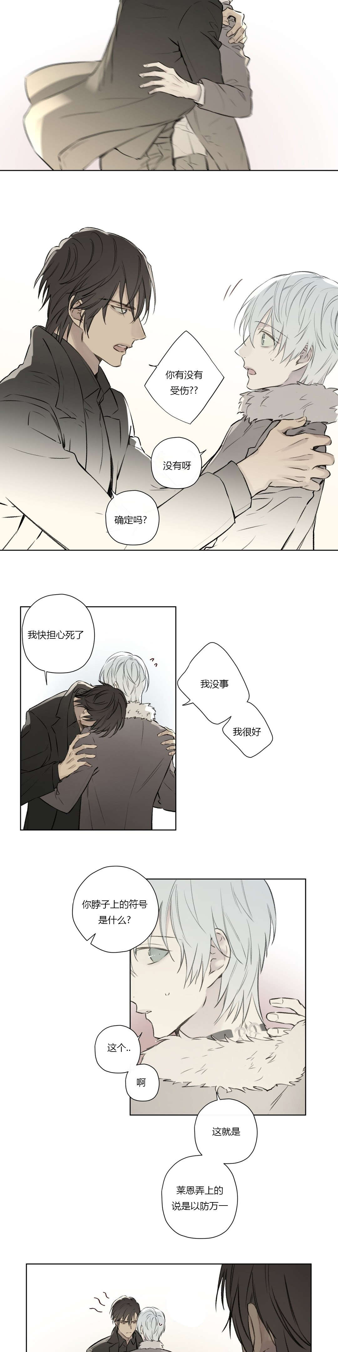 第69章：实话实说1