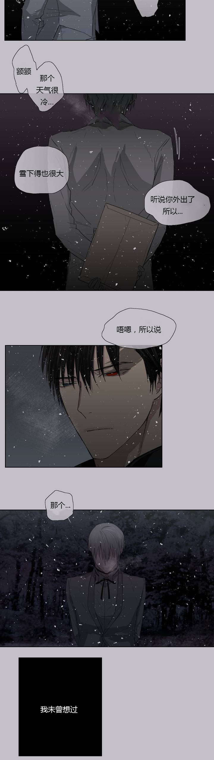 第5章：胡思乱想3