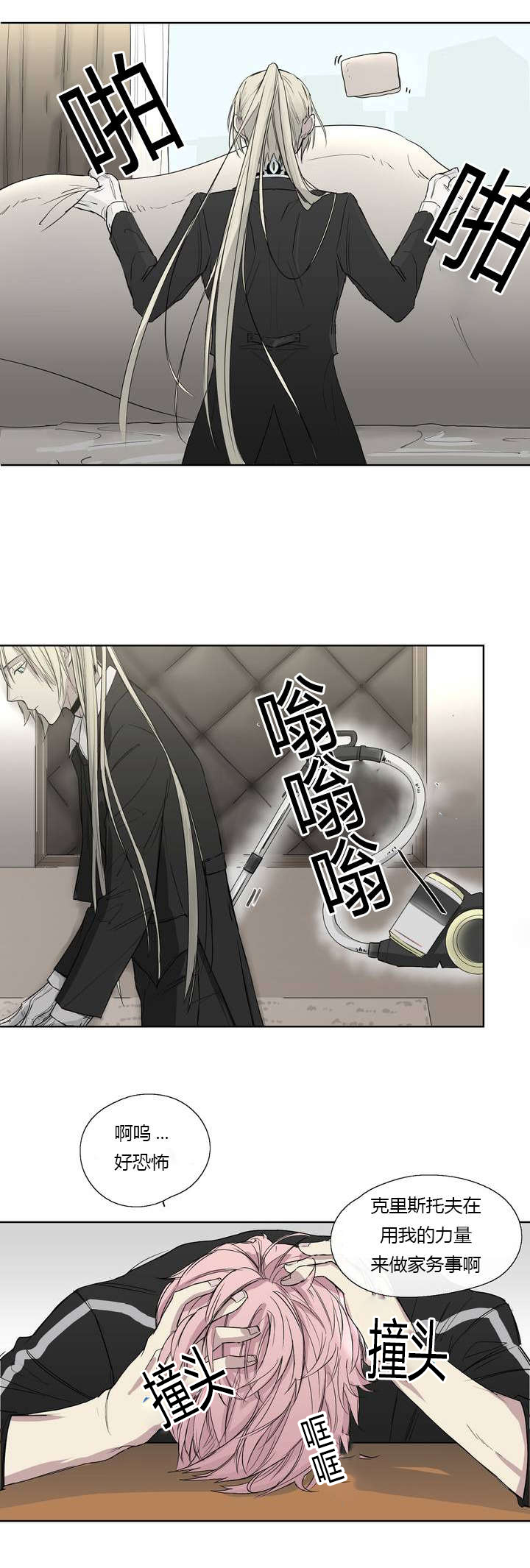 第3章：发现了照片5