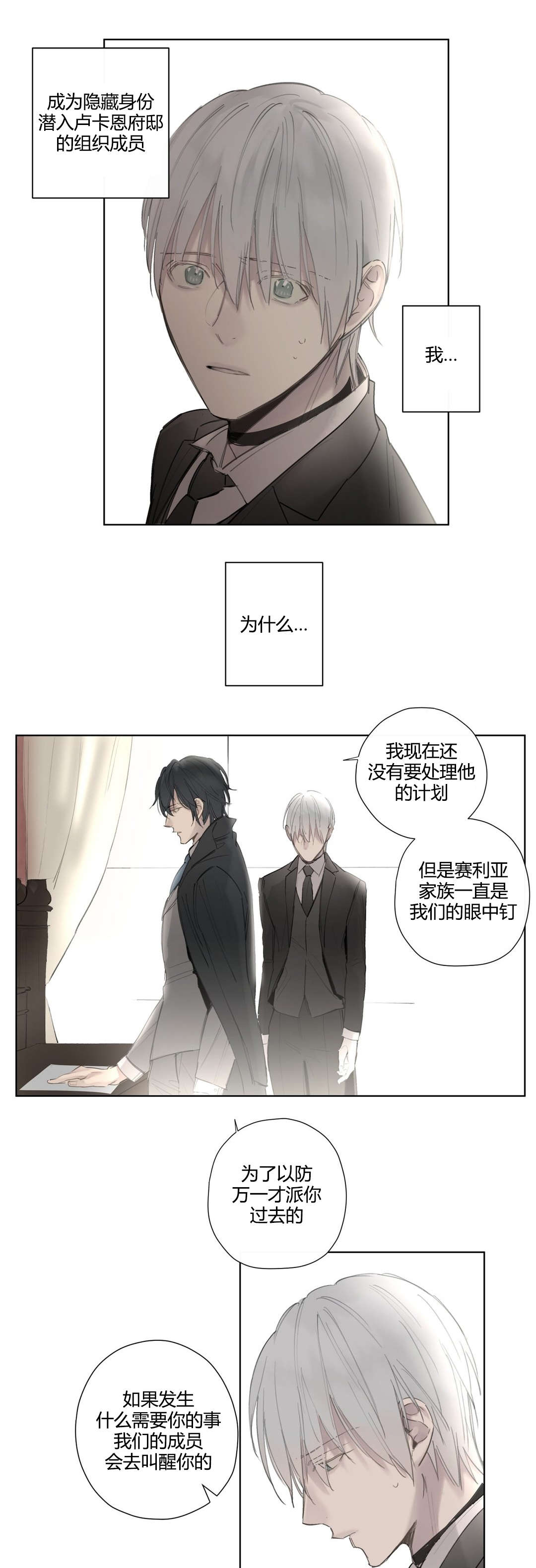第41章：抹去的记忆7