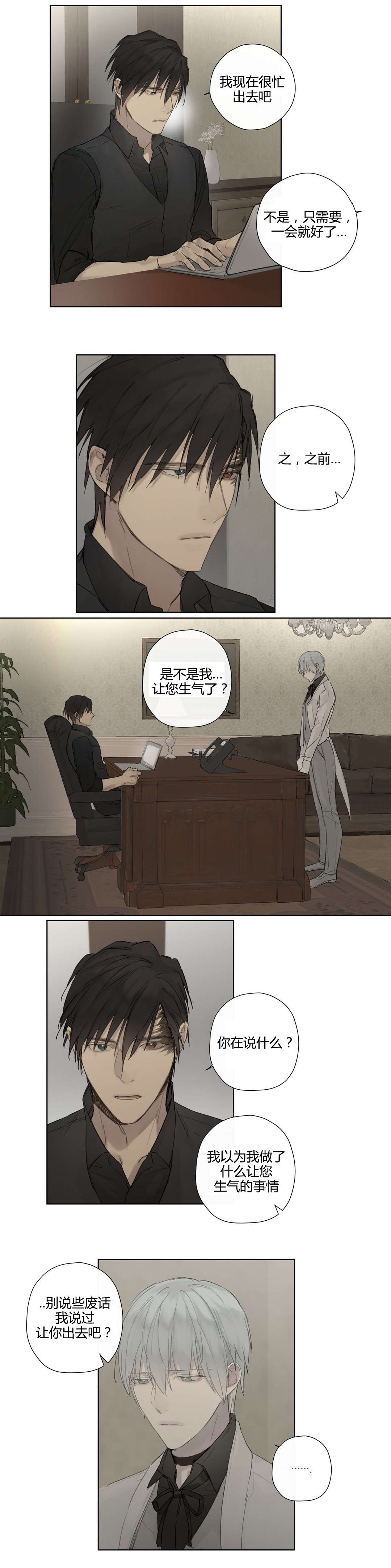第37章：主动9