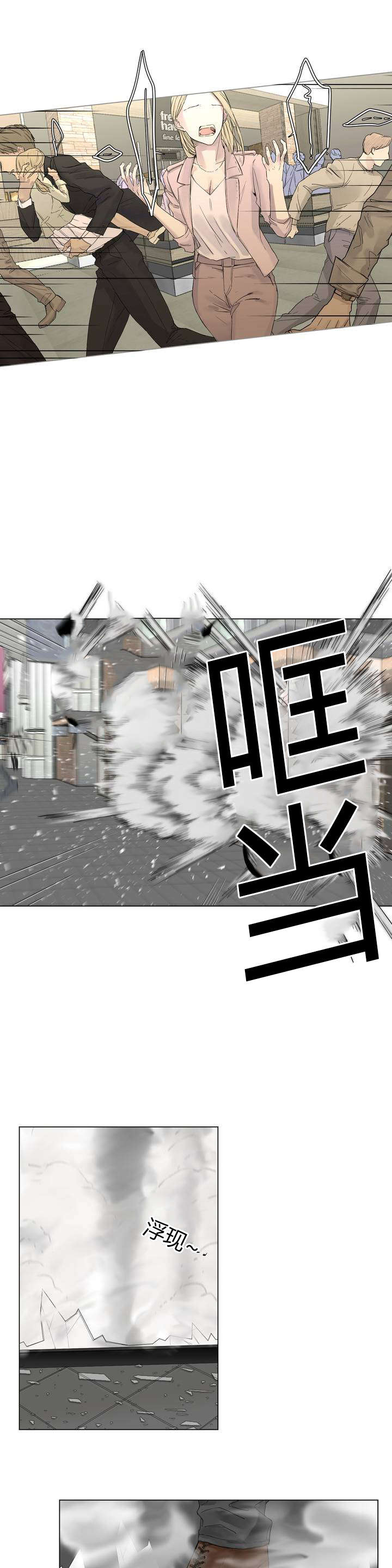 第12章：营养剂的梗4