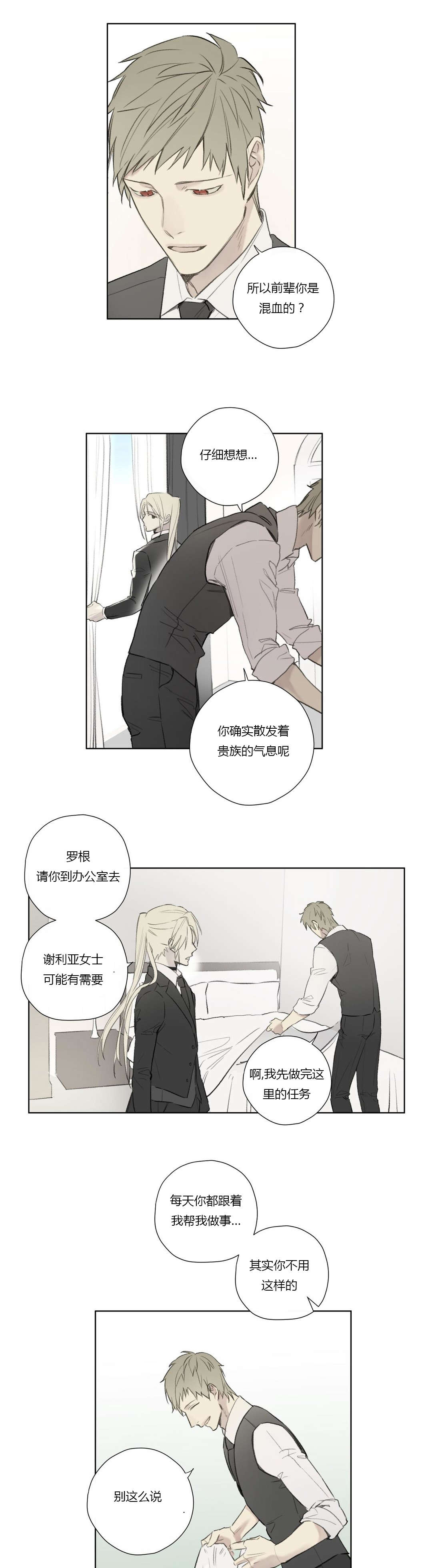 第63章：找到线索8
