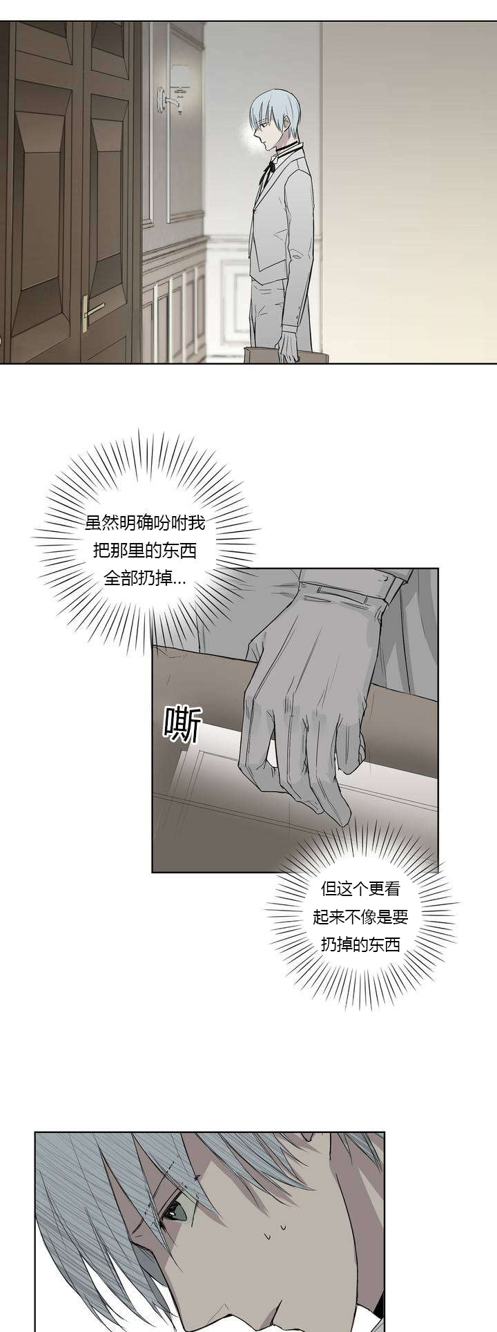 第4章：原来我们早就见过13