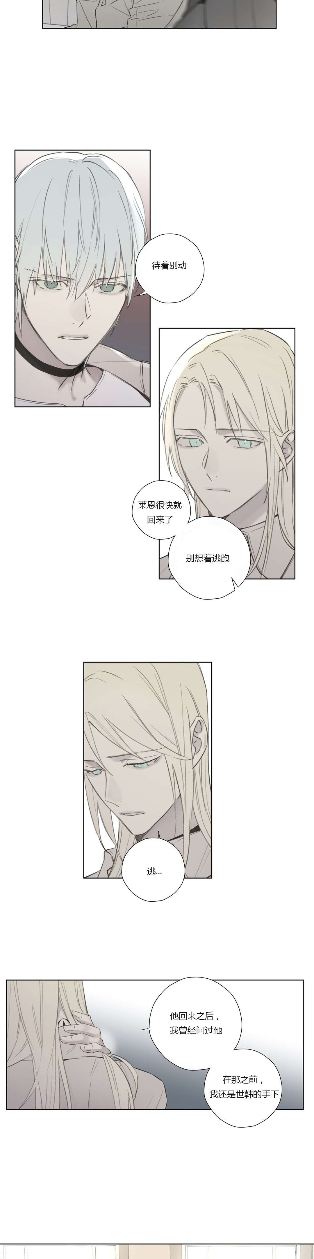 第66章：真正的身份13