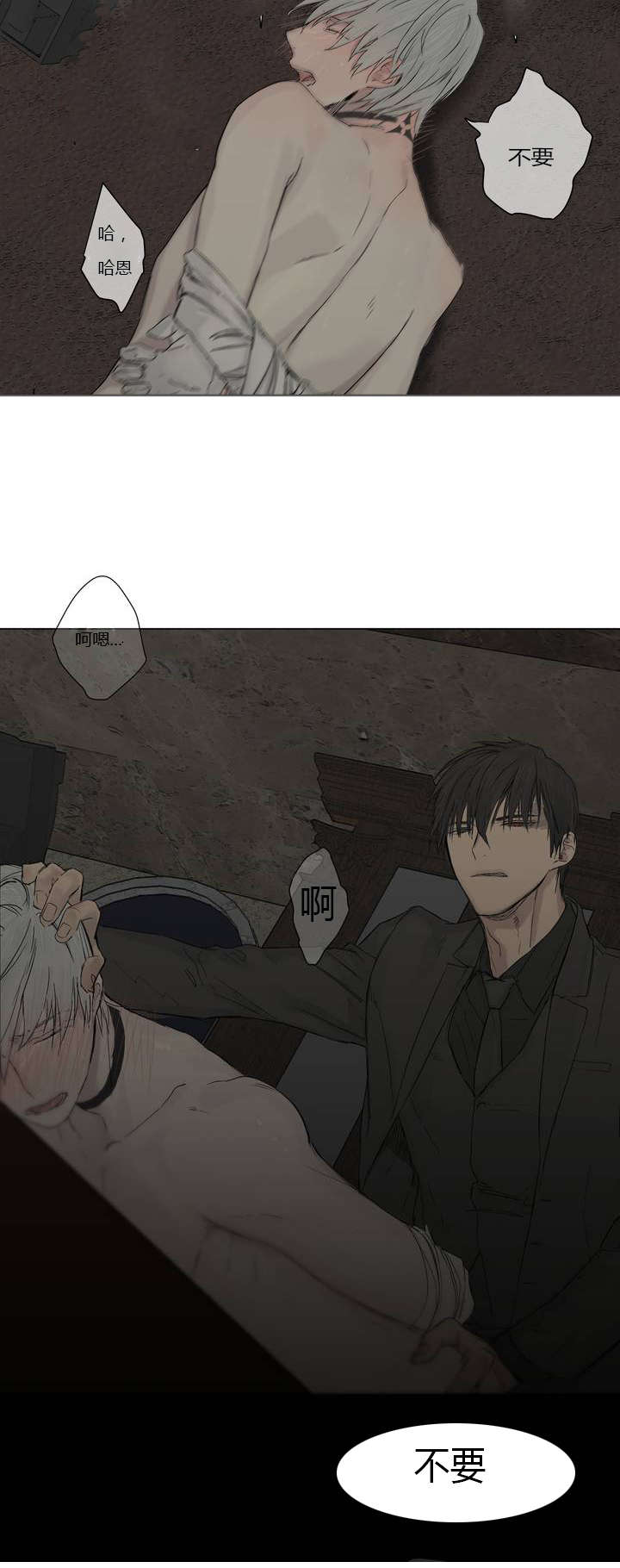 第9章：被欺负了10