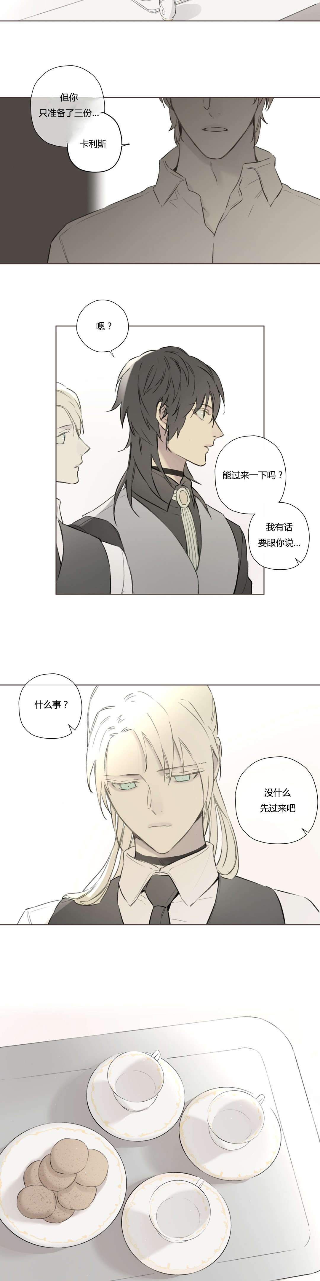 第73章：消失的人和事7