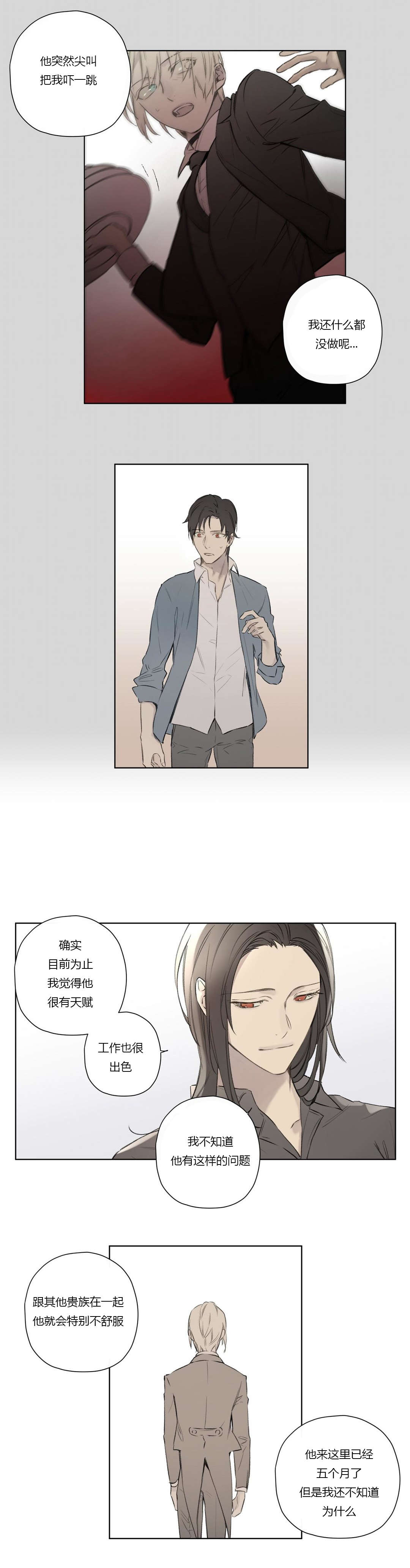 第67章：潜伏(1)5