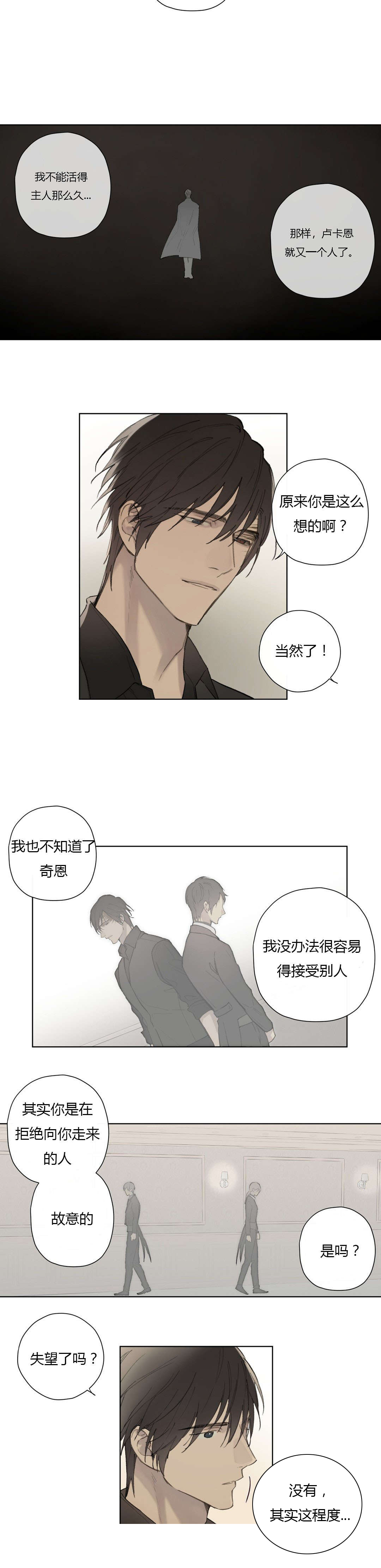 第81章：遇见你，我真的很幸福2
