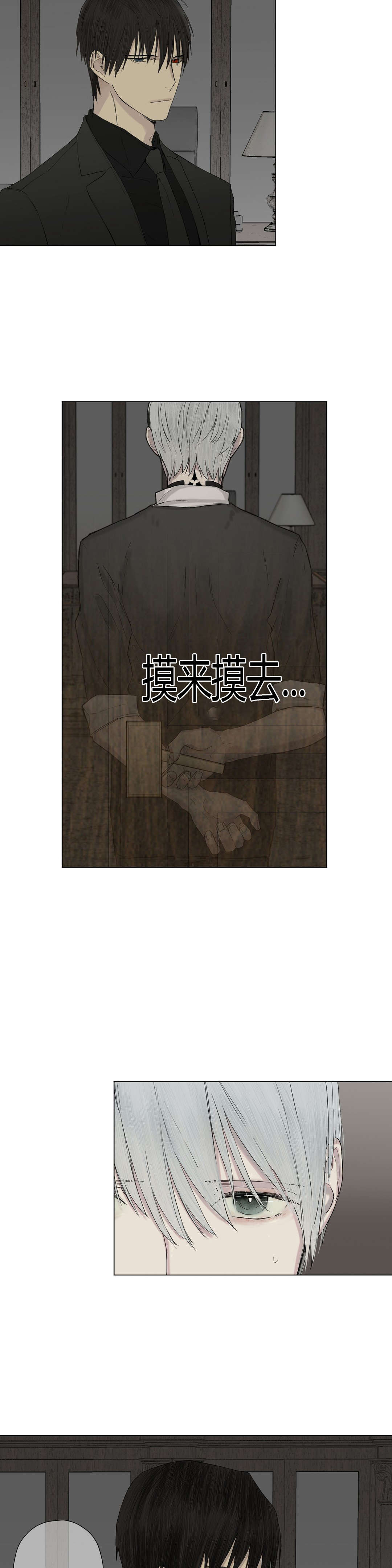 第10章：来了新人5