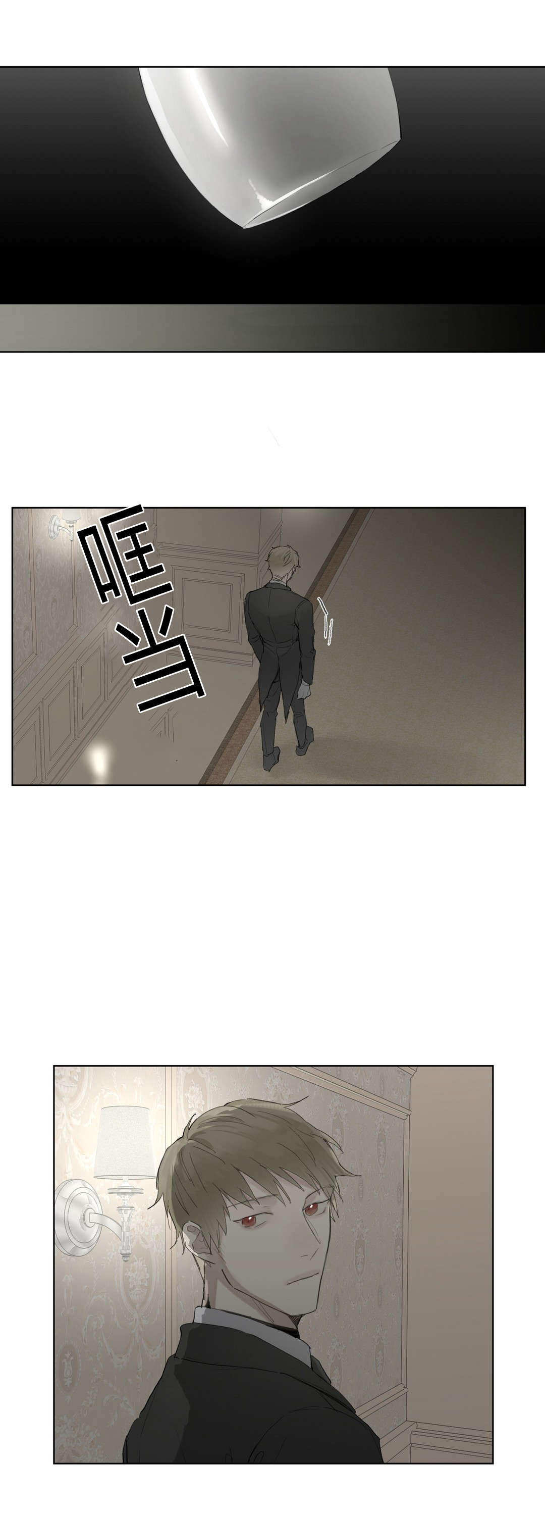 第31章：被发现了?4