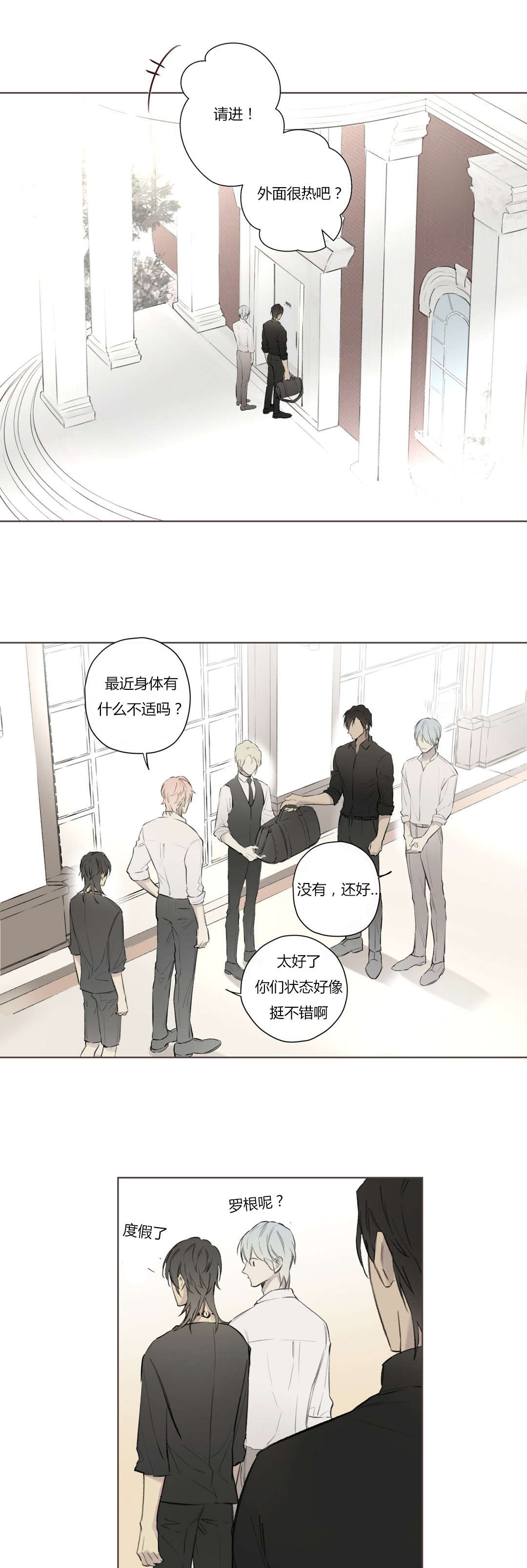 第73章：消失的人和事13